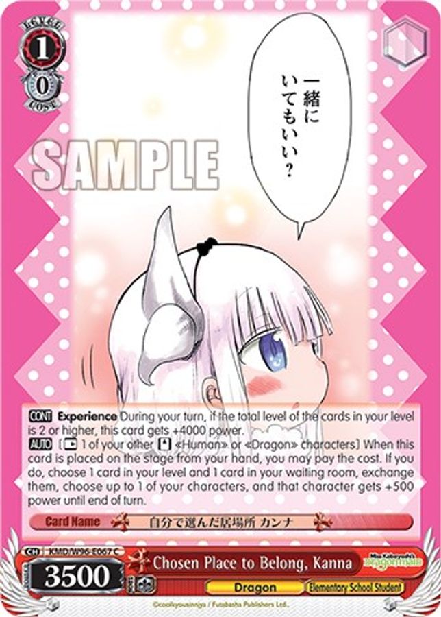 Kanna C waifu card — Weiss Schwarz