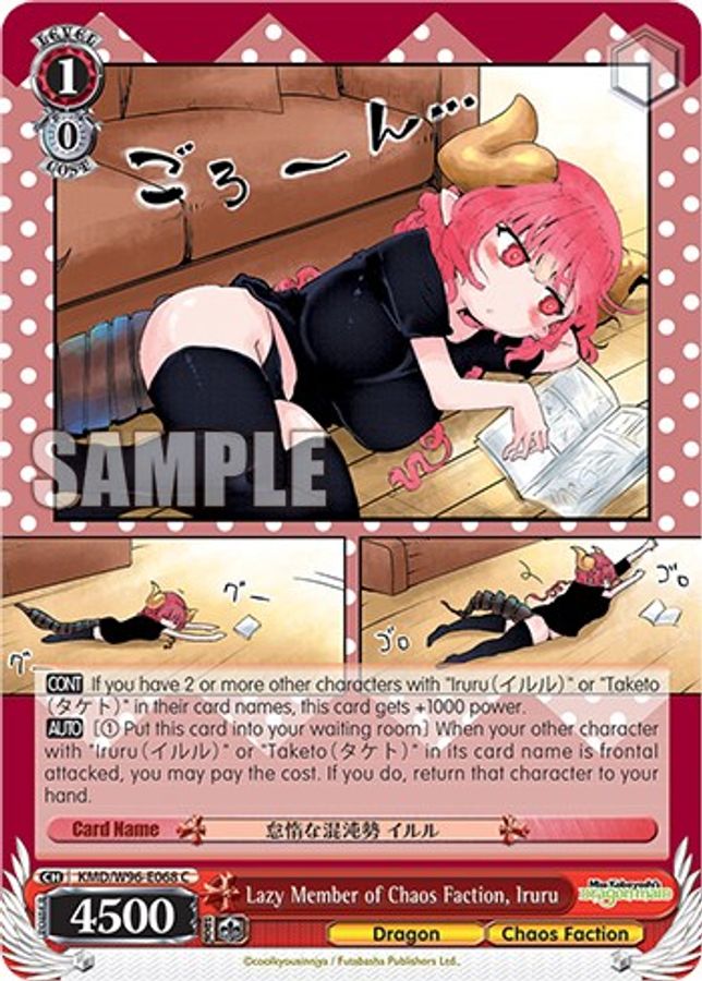 Iruru C waifu card — Weiss Schwarz