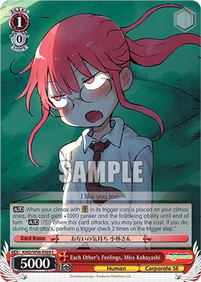 Miss Kobayashi C waifu card — Weiss Schwarz