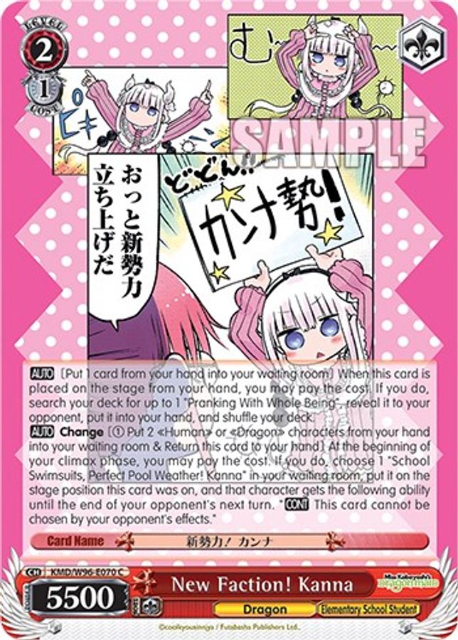 Kanna C waifu card — Weiss Schwarz
