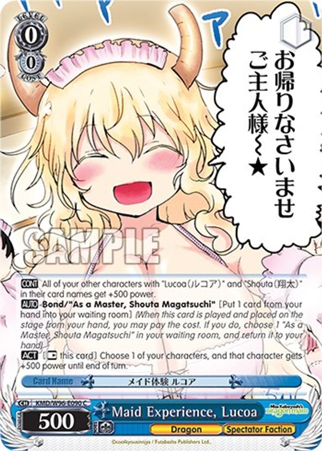 Lucoa C waifu card — Weiss Schwarz