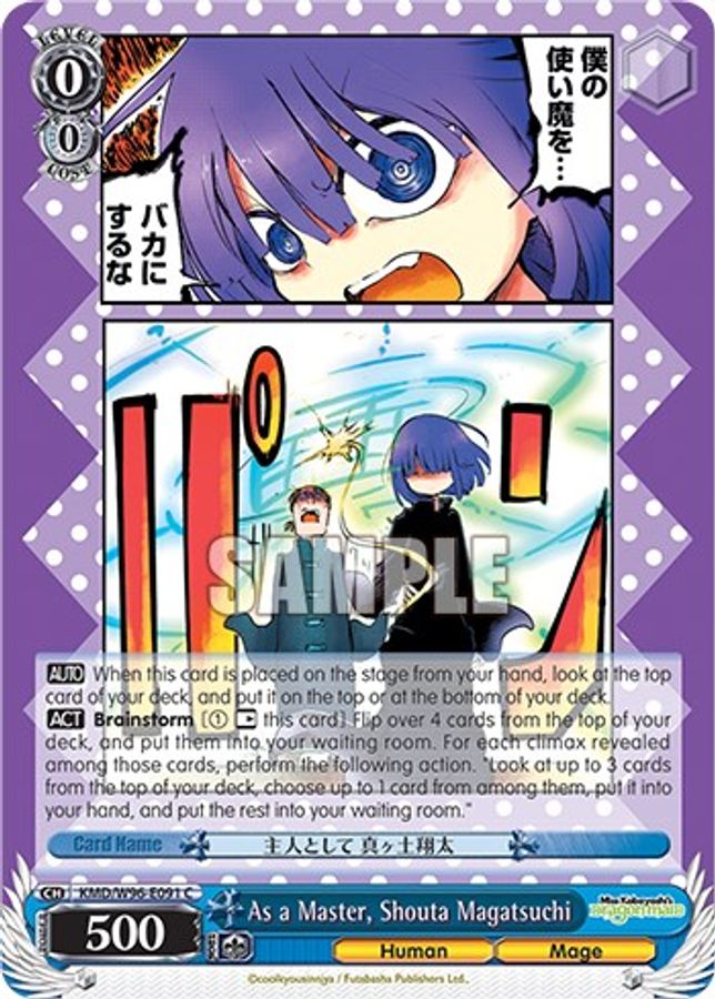 Shouta Magatsuchi C waifu card — Weiss Schwarz
