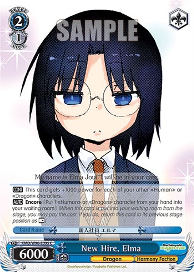 Elma C waifu card — Weiss Schwarz