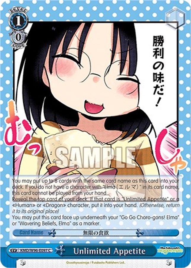 Unlimited Appetite C waifu card — Weiss Schwarz
