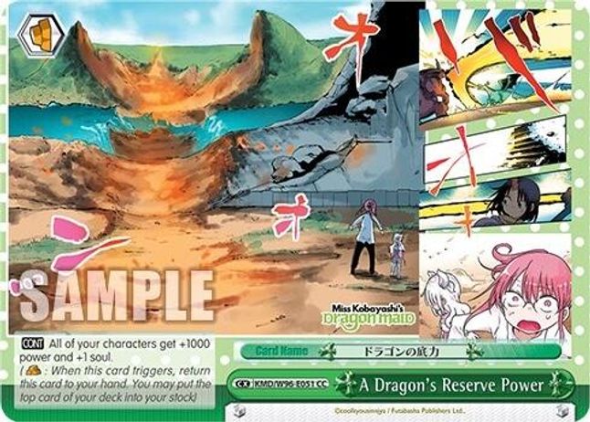 A Dragon's Reserve Power CC waifu card — Weiss Schwarz