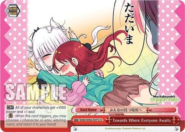 Towards Where Everyone Awaits CC waifu card — Weiss Schwarz