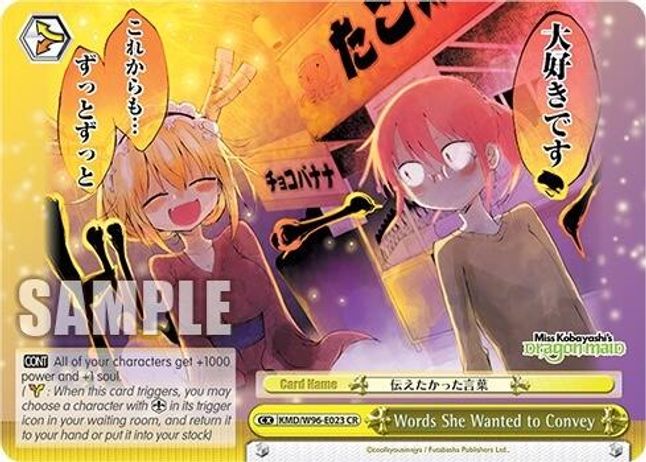 Words She Wanted to Convey CR waifu card — Weiss Schwarz