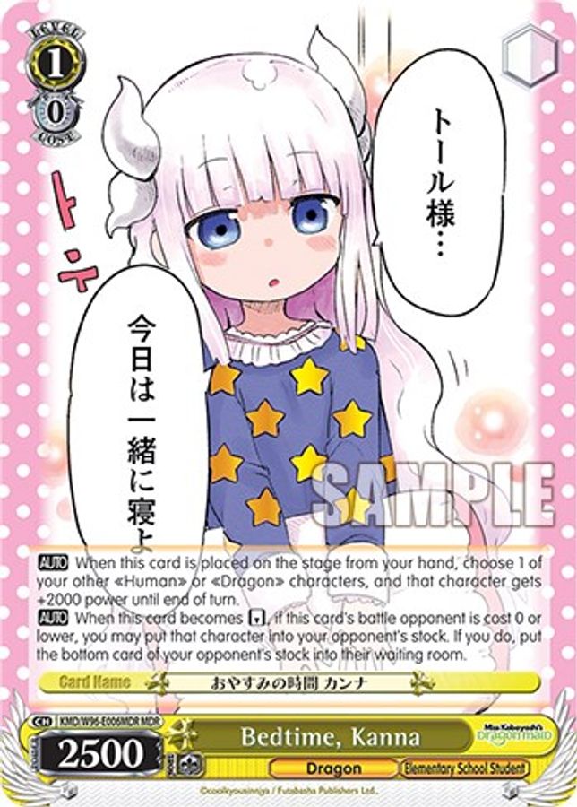 Kanna MaidDragonRare waifu card — Weiss Schwarz