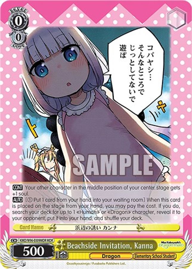Kanna MaidDragonRare waifu card — Weiss Schwarz