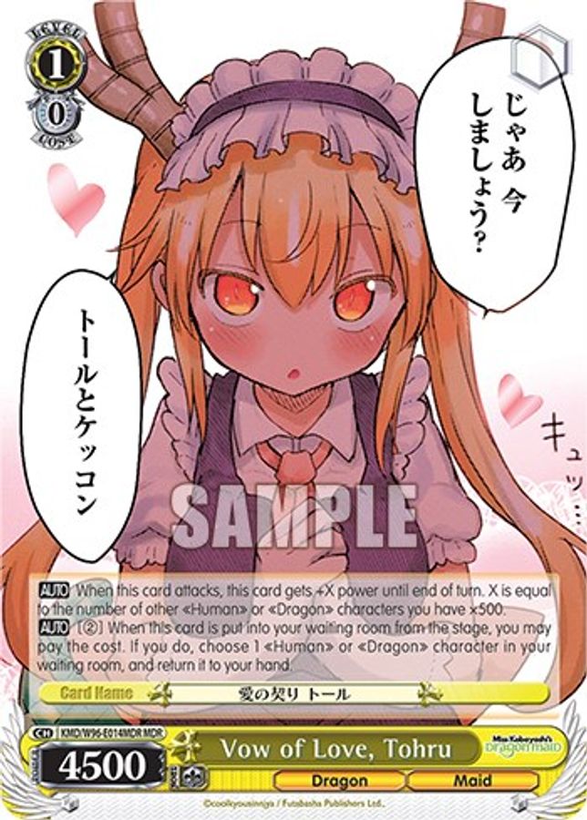 Tohru MaidDragonRare waifu card — Weiss Schwarz