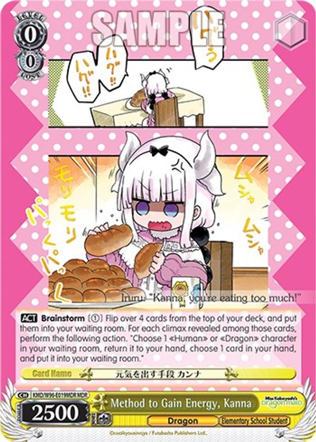 Kanna MaidDragonRare waifu card — Weiss Schwarz