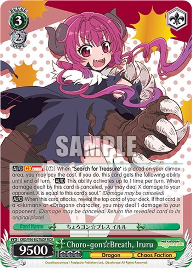 Iruru (MDR) MaidDragonRare waifu card — Weiss Schwarz