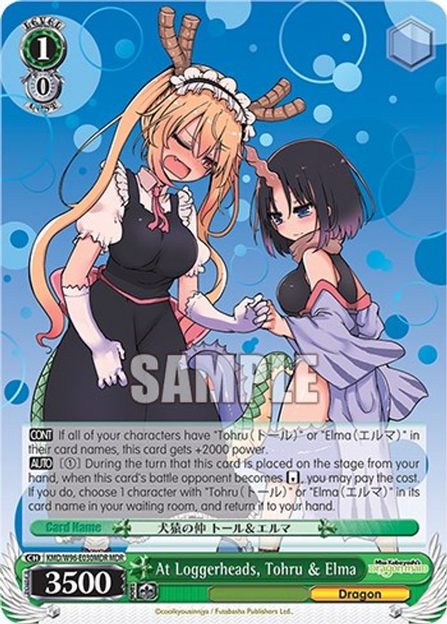 Tohru & Elma MaidDragonRare waifu card — Weiss Schwarz