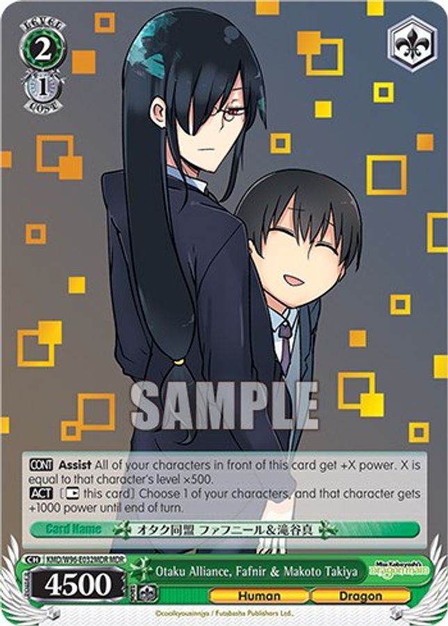 Fafnir & Makoto Takiya MaidDragonRare waifu card — Weiss Schwarz