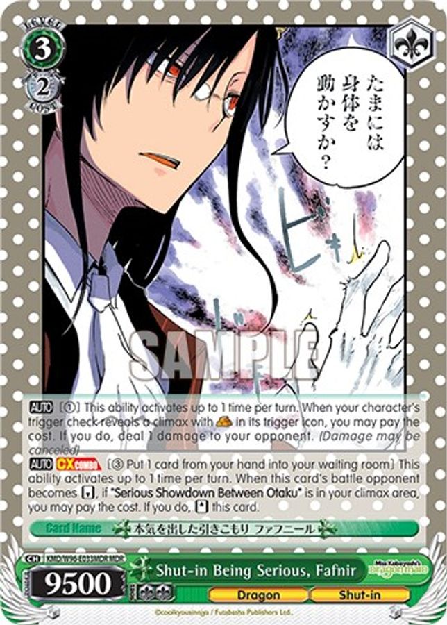 Fafnir MaidDragonRare waifu card — Weiss Schwarz