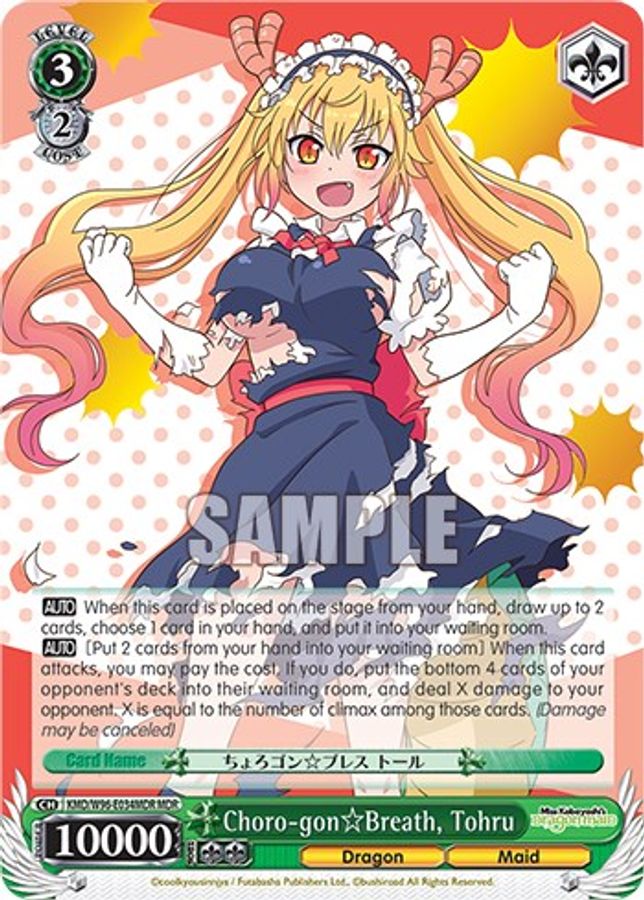 Tohru MaidDragonRare waifu card — Weiss Schwarz