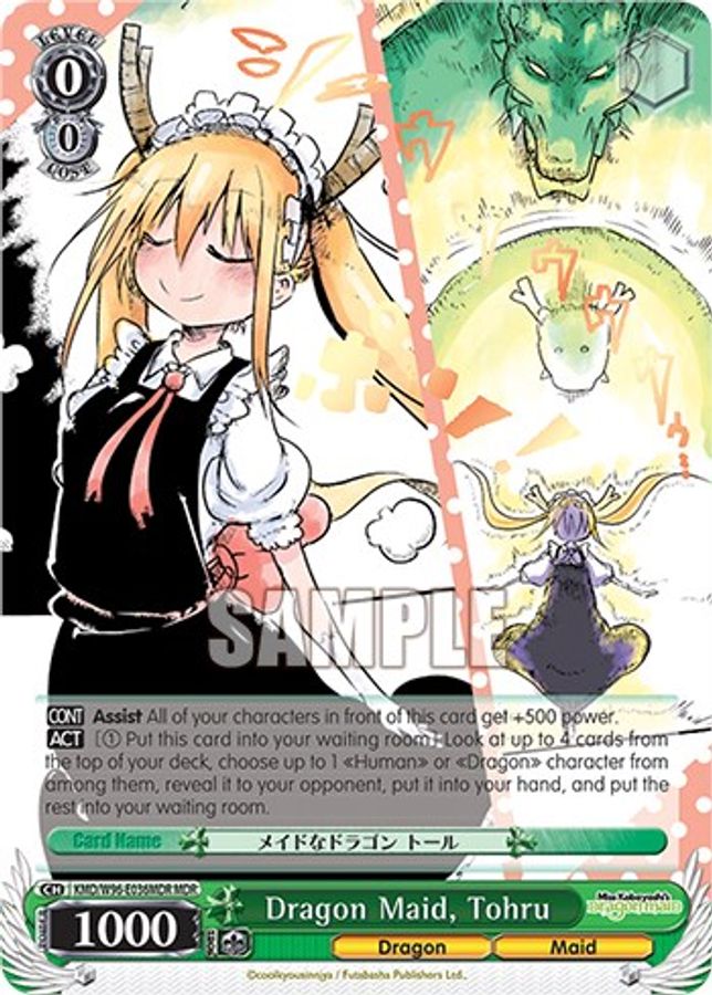 Tohru MaidDragonRare waifu card — Weiss Schwarz