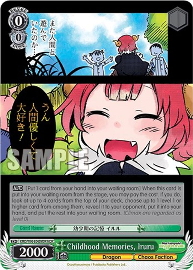 Iruru (MDR) MaidDragonRare waifu card — Weiss Schwarz