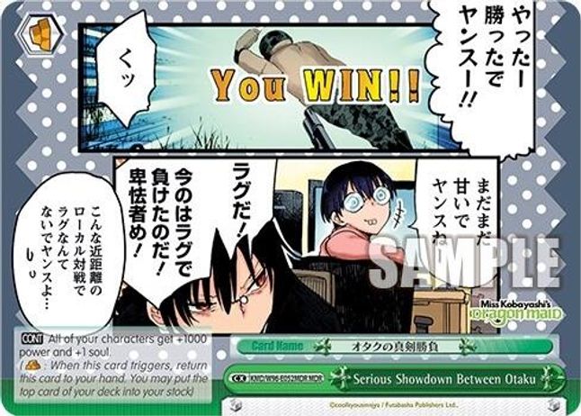 Serious Showdown Between Otaku MaidDragonRare waifu card — Weiss Schwarz
