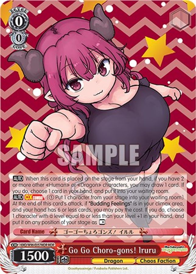 Iruru (MDR) MaidDragonRare waifu card — Weiss Schwarz