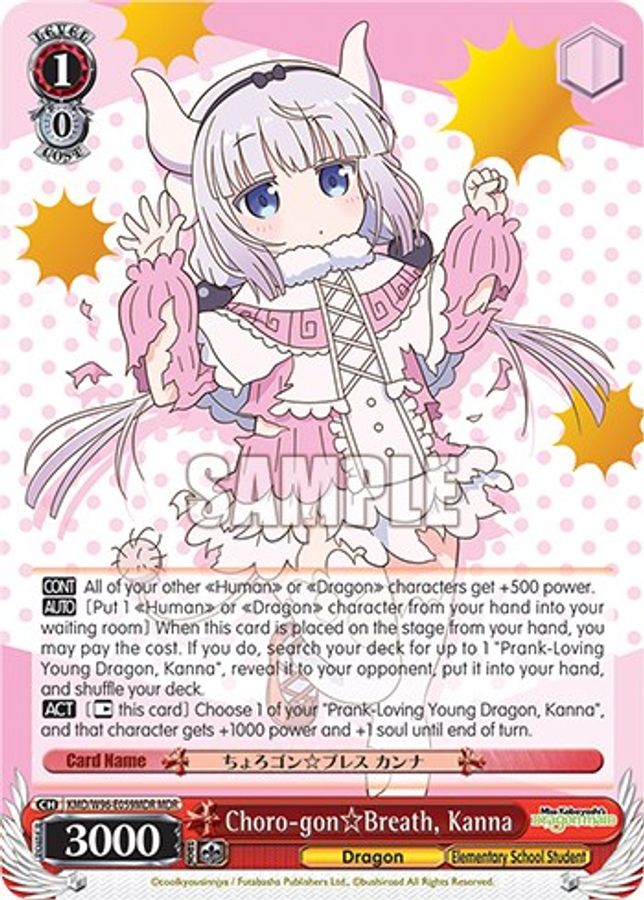 Kanna MaidDragonRare waifu card — Weiss Schwarz