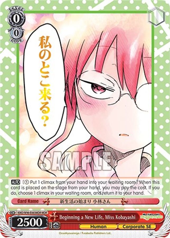 Miss Kobayashi MaidDragonRare waifu card — Weiss Schwarz