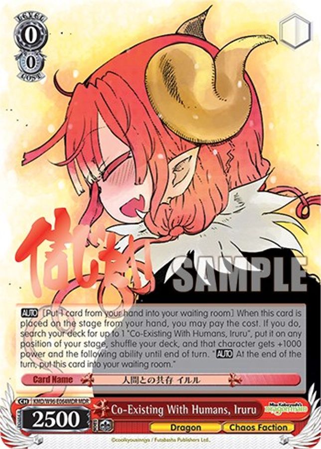 Iruru (MDR) MaidDragonRare waifu card — Weiss Schwarz