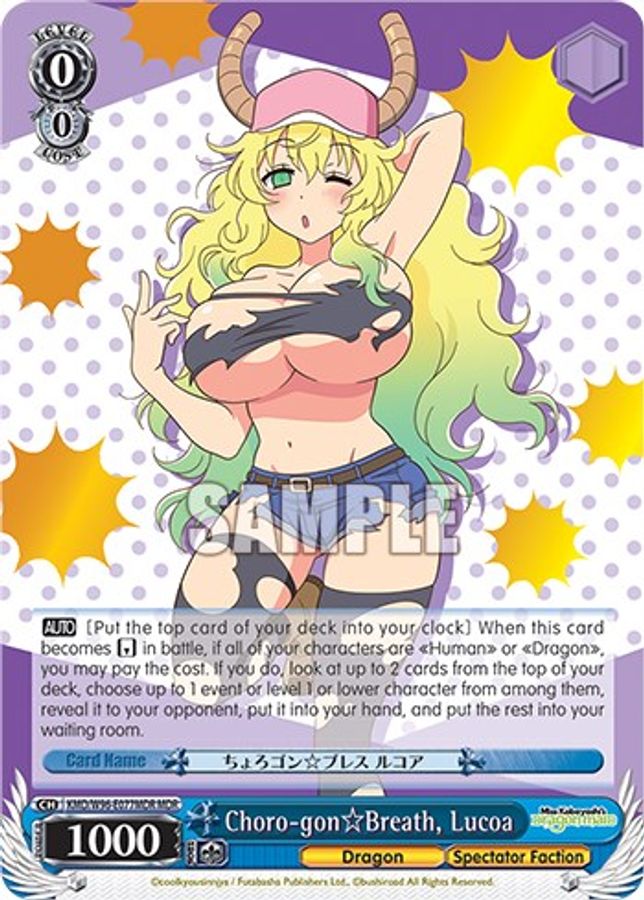 Lucoa MaidDragonRare waifu card — Weiss Schwarz