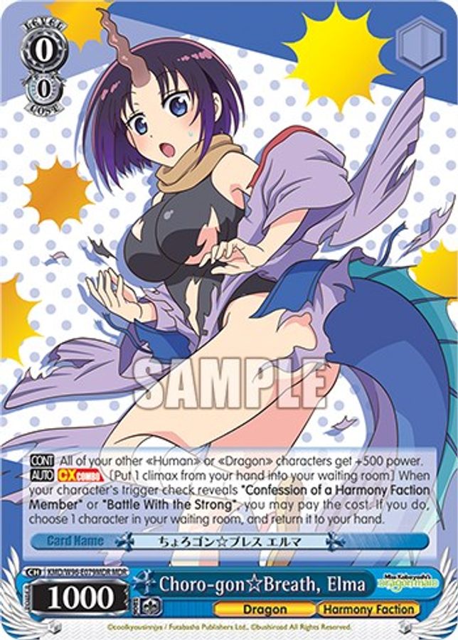 Elma MaidDragonRare waifu card — Weiss Schwarz