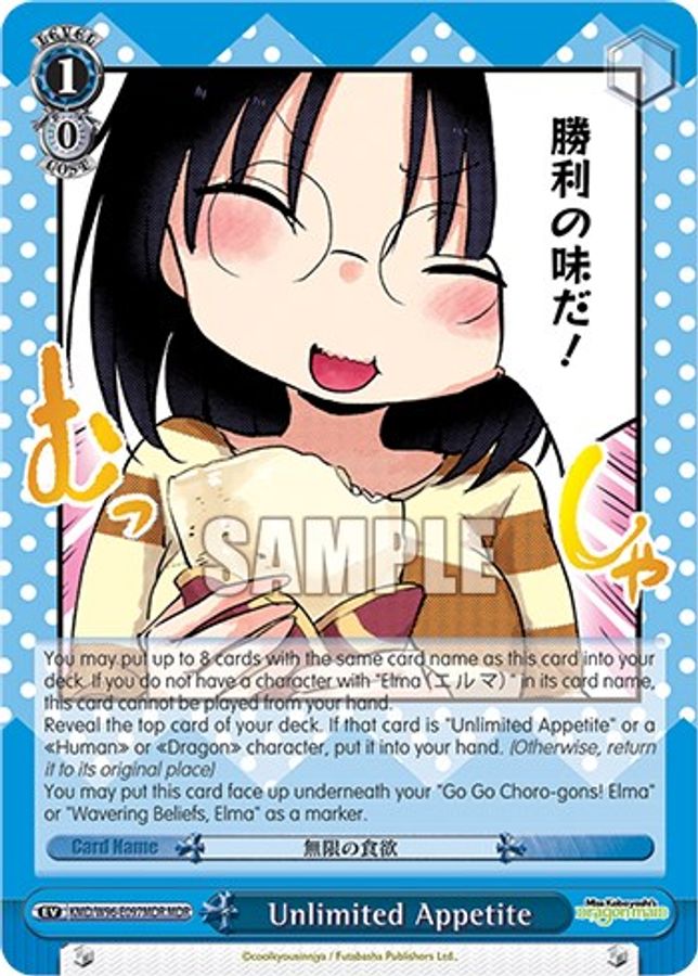 Unlimited Appetite MaidDragonRare waifu card — Weiss Schwarz