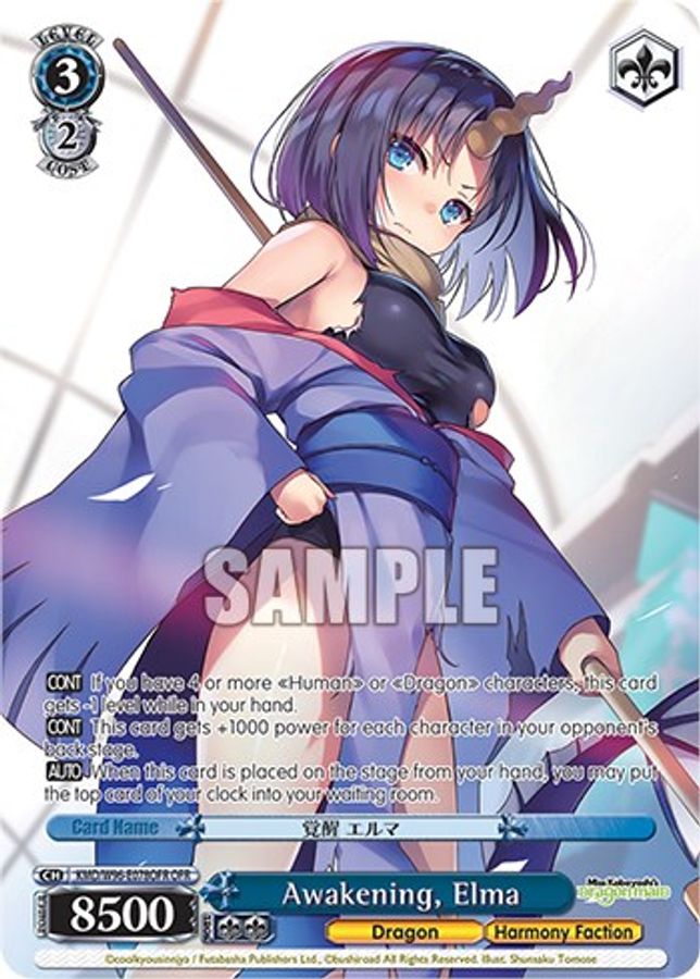Elma OverFrameRare waifu card — Weiss Schwarz