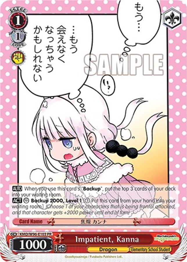Kanna Promo waifu card — Weiss Schwarz
