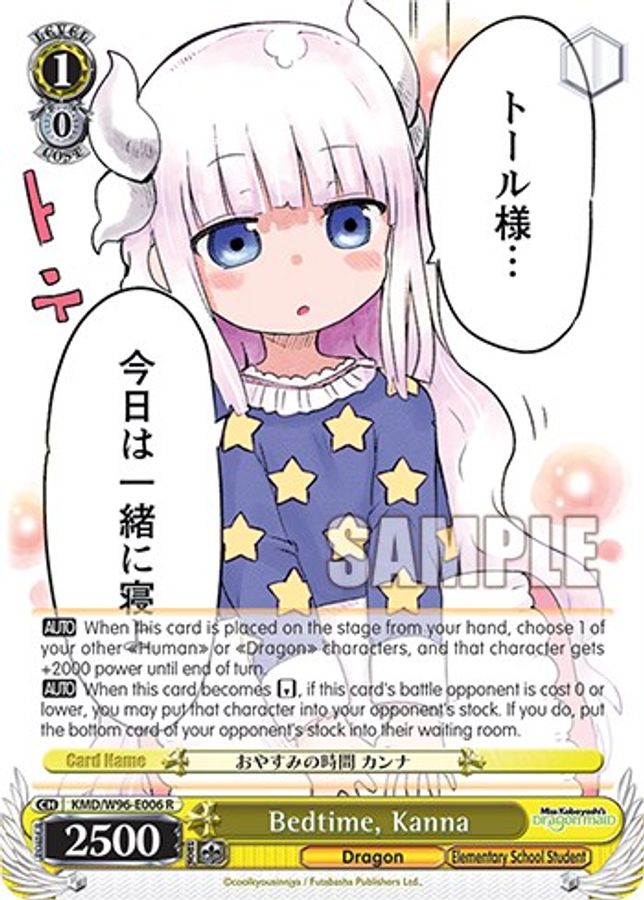 Kanna R waifu card — Weiss Schwarz