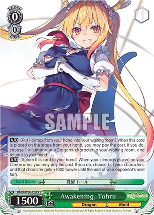 Tohru R waifu card — Weiss Schwarz