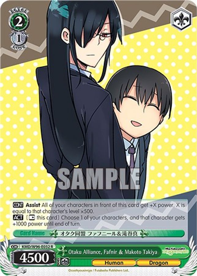 Fafnir & Makoto Takiya R waifu card — Weiss Schwarz