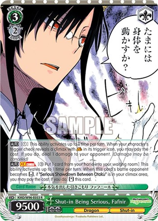 Fafnir R waifu card — Weiss Schwarz