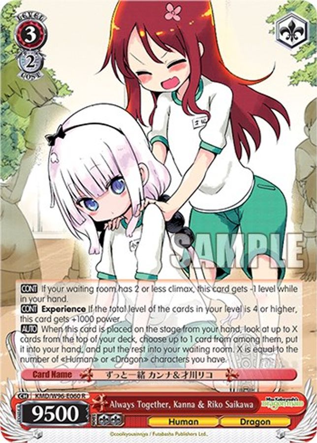 Kanna & Riko Saikawa R waifu card — Weiss Schwarz