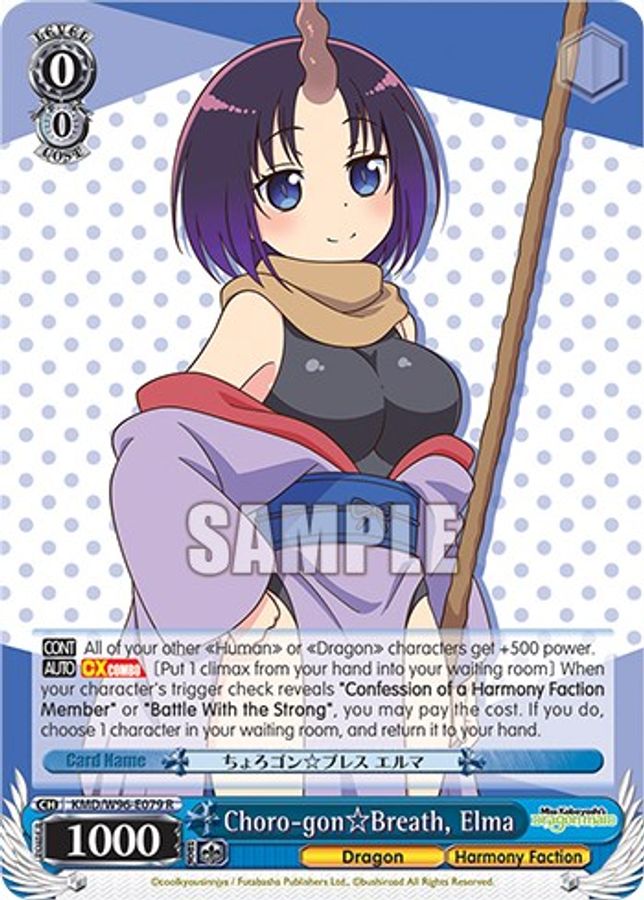 Elma R waifu card — Weiss Schwarz