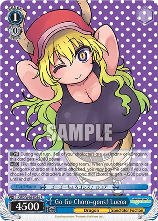 Lucoa R waifu card — Weiss Schwarz