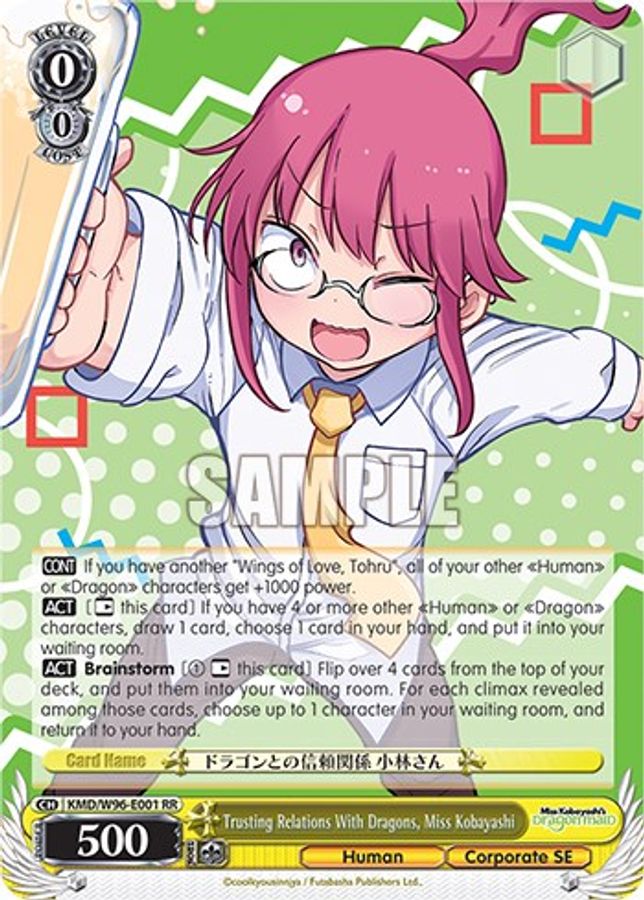 Miss Kobayashi RR waifu card — Weiss Schwarz