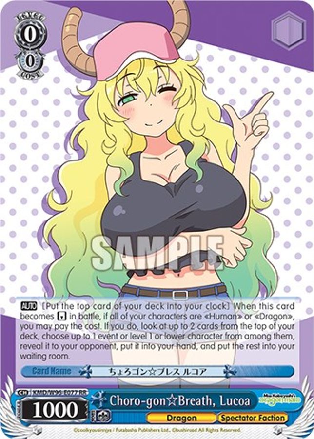Lucoa RR waifu card — Weiss Schwarz