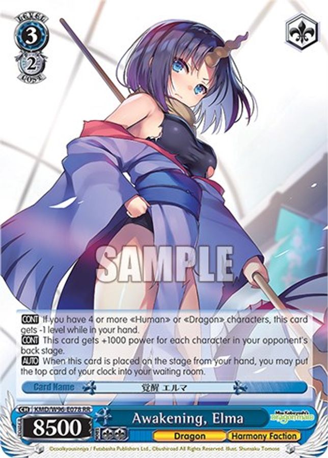 Elma RR waifu card — Weiss Schwarz