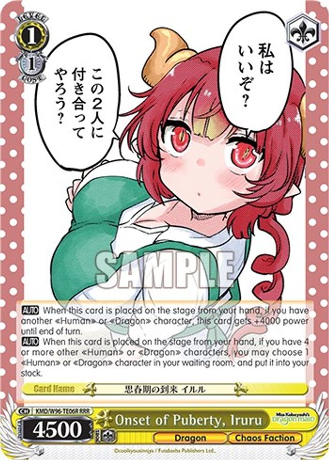 Iruru RRR waifu card — Weiss Schwarz