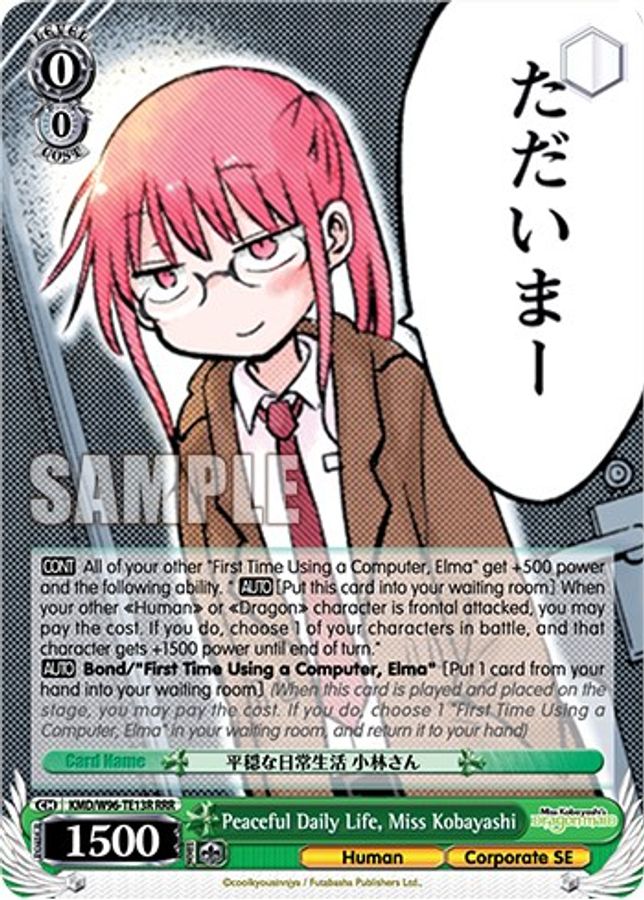 Kobayashi-san RRR waifu card — Weiss Schwarz