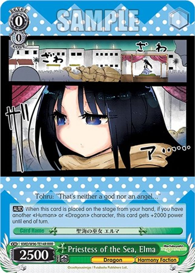 Elma RRR waifu card — Weiss Schwarz