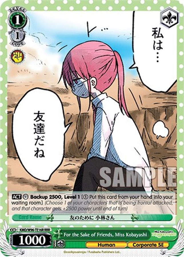 Kobayashi-san RRR waifu card — Weiss Schwarz