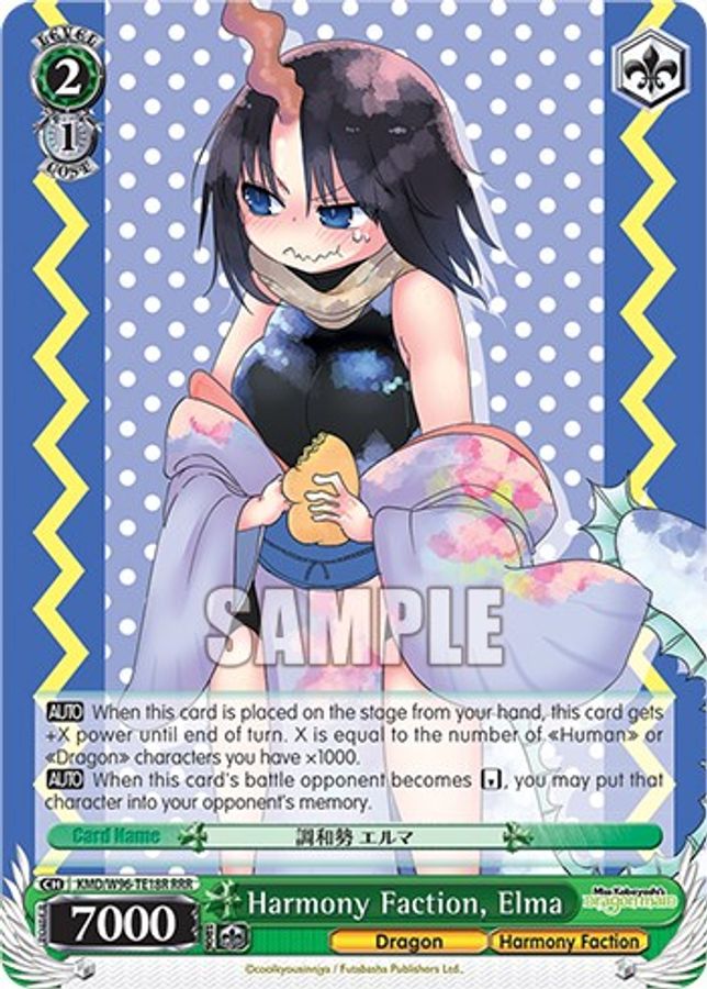 Elma RRR waifu card — Weiss Schwarz