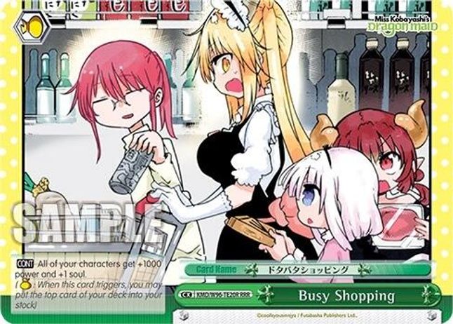 Busy Shopping RRR waifu card — Weiss Schwarz