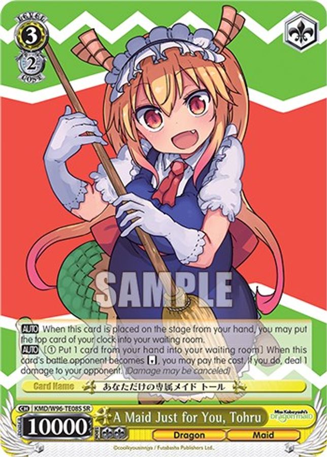 Tohru SR waifu card — Weiss Schwarz