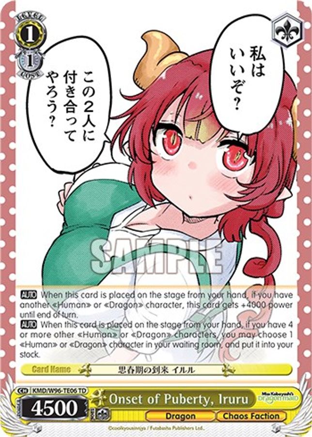 Iruru TrialDeck waifu card — Weiss Schwarz